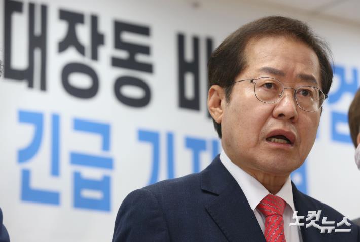 긴급 기잘회견하는 홍준표