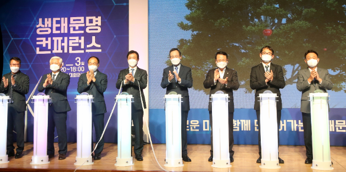 3일 열린 생태문명 컨퍼런스에서 송하진 전라북도지사와 시군 단체장이나 부단체장이 기념촬영을 하고 있다. 전북도 제공