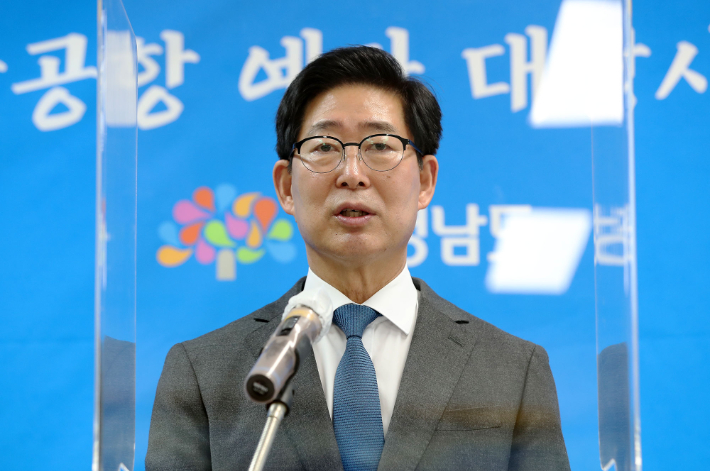 서산공항 건설사업의 예비타당성 조사대상 사업 선정을 발표하는 양승조 충남지사. 충남도 제공