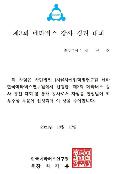 창원대 제공