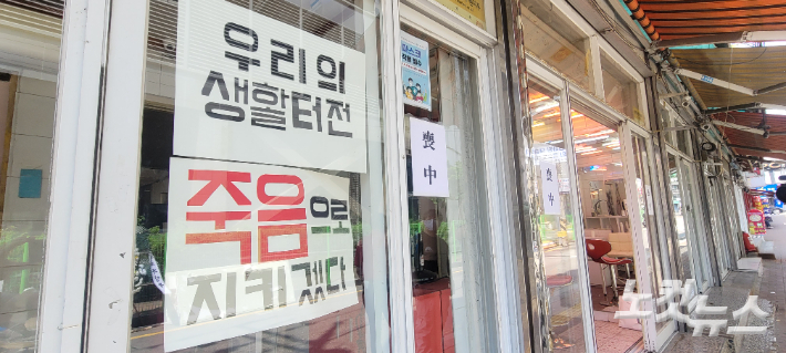 올해 5월부로 폐쇄된 수원역 성매매 집결지 모습. 박창주 기자
