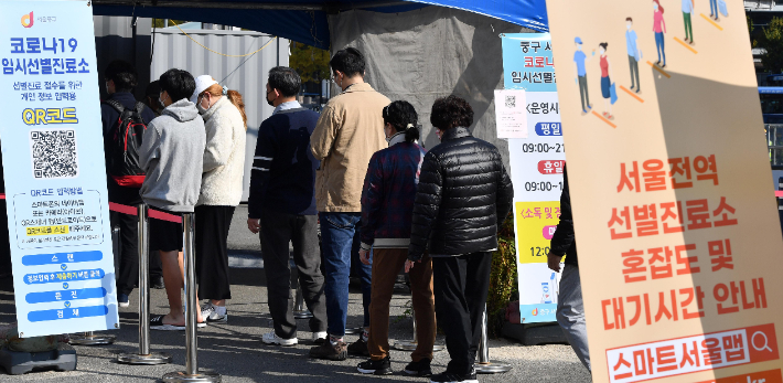 임시선별검사소에서 시민들이 검사를 받기 위해 줄을 서고 있다. 박종민 기자