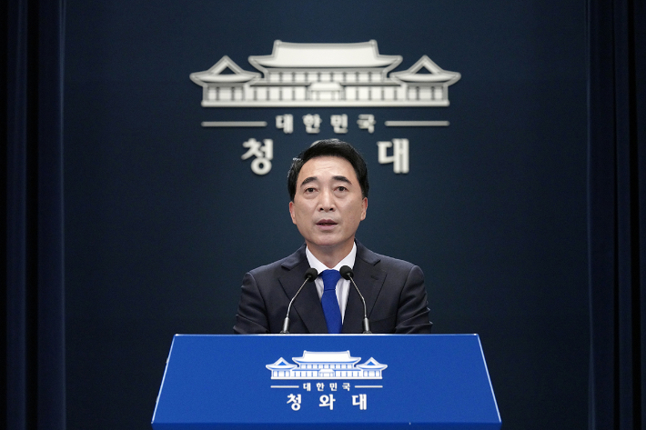 박수현 국민소통수석. 청와대 제공