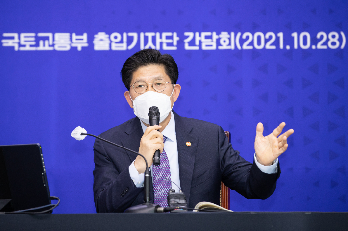 노형욱 국토교통부 장관. 국토교통부 제공