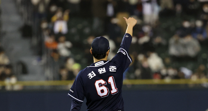 4일 서울 송파구 잠실야구장에서 열린 2021 프로야구 KBO 포스트시즌 준플레이오프 1차전 두산 베어스와 LG 트윈스의 경기. 두산 선발 투수 최원준이 5회말 1사 LG 홍창기의 안타성 타구를 잡아낸 좌익수 김재환을 향해 엄지를 들어 보이고 있다. 연합뉴스