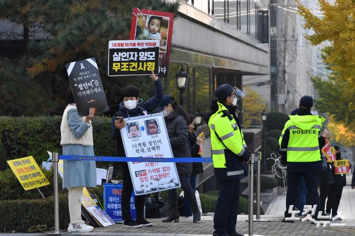 정인이 사건 3차 공판 앞둔 법원 앞