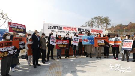 안철수, 대장동 비리게이트 몸통수사 촉구 및 비리재발 방지 방안 기자회견