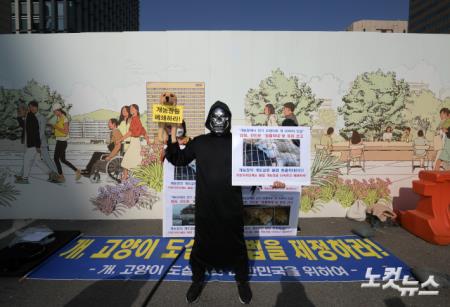 개농장 동물학대를 중단하라