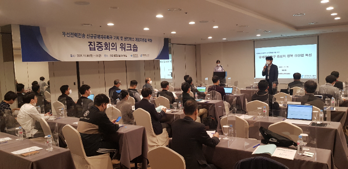 신규규제자유특구 유치 관련 집중회의 워크숍. 경북도 제공