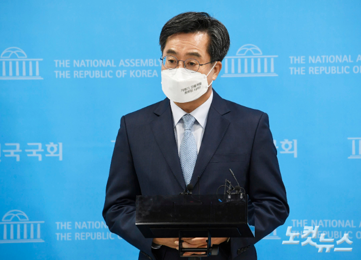 제3지대에서 대선 출마를 선언한 김동연 전 경제부총리. 박종민 기자