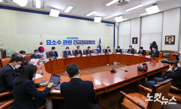 더불어민주당 요소수 관련 긴급점검회의