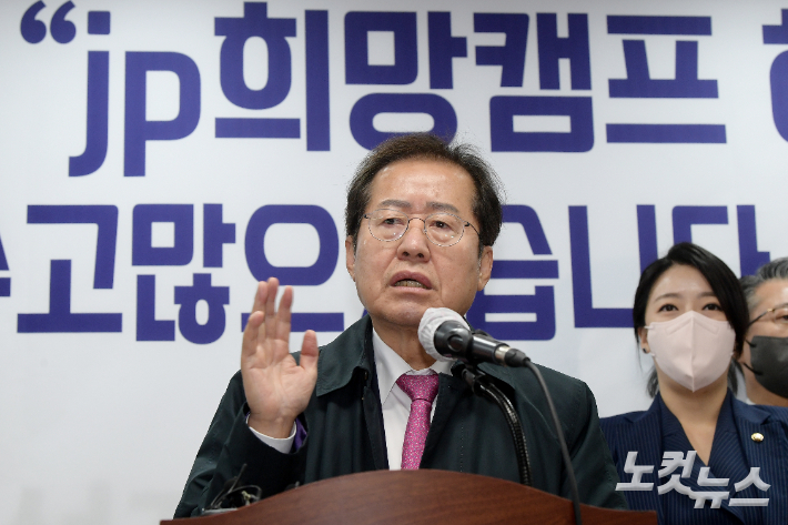 홍준표 국민의힘 의원이 8일 오전 서울 영등포구 여의도 BNB타워에서 열린 JP희망캠프 해단식에서 인사말을 하고 있다. 윤창원 기자