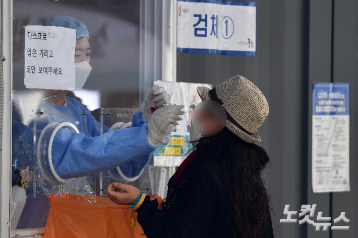 서울역 광장에 마련된 임시선별검사소에서 시민들이 검사받는 모습. 박종민 기자