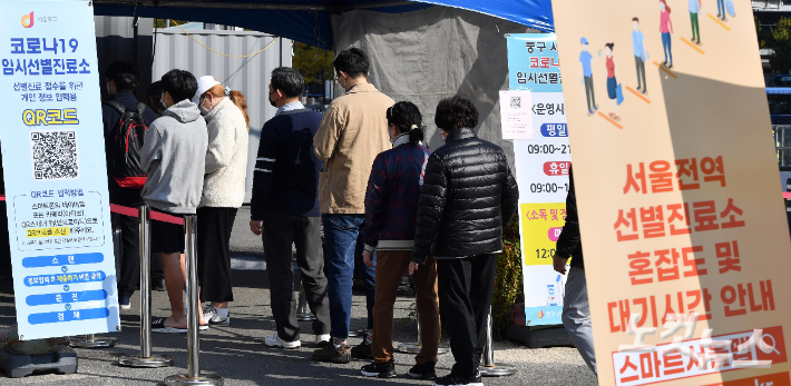 서울역 광장에 마련된 임시선별검사소에서 시민들이 검사를 받기 위해 줄을 선 모습. 박종민 기자