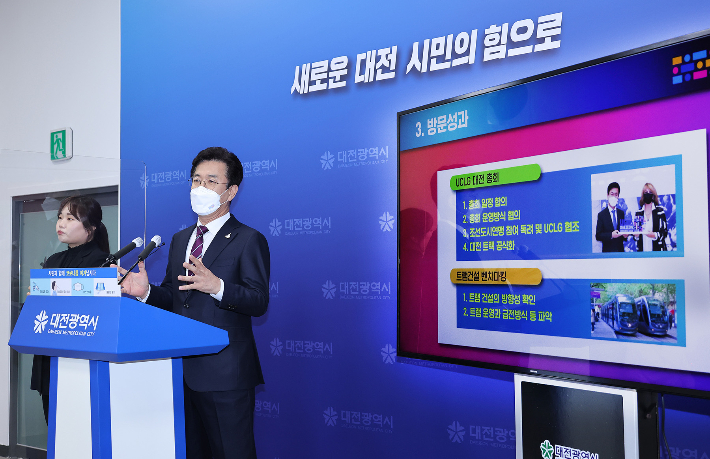 허태정 대전시장이 8일 기자회견을 하고 있다. 대전시 제공