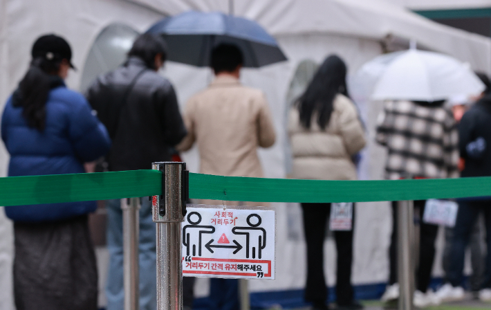 9일 오전 서울 강남구 보건소 감염병관리센터 코로나19 선별진료소를 찾은 시민들이 검사를 위해 차례를 기다리고 있다. 연합뉴스