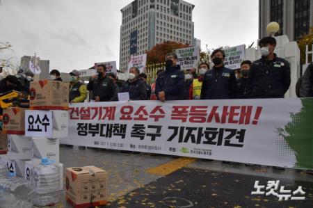 건설노조, 요소수 사태 정부대책 촉구