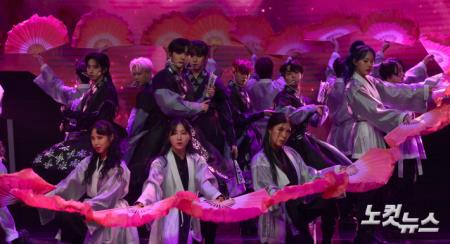 원어스, 국악 배이스 