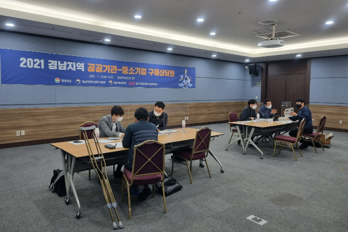 경남중소벤처기업청 제공