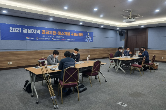 경남중소벤처기업청 제공