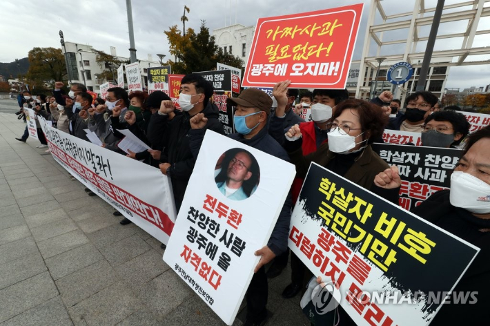 9일 오후 광주 동구 5·18민주광장에서 지역 시민단체가 국민의힘 윤석열 대선 후보의 광주 방문에 반대하는 기자회견을 열고 있다. 