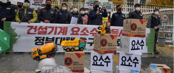 전국건설노조가 9일 정부서울청사 앞에서 요소수 폭등사태에 대한 정부대책을 촉구하는 기자회견을 하고 있다. 박종민 기자