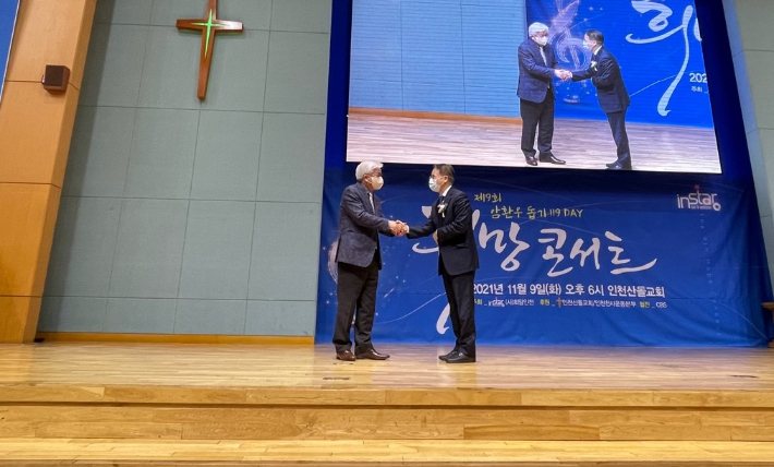 인천 기독병원 강경신 원목에게 격려금을 전달하는 김영준 이사장. 사단법인 희망인천 제공