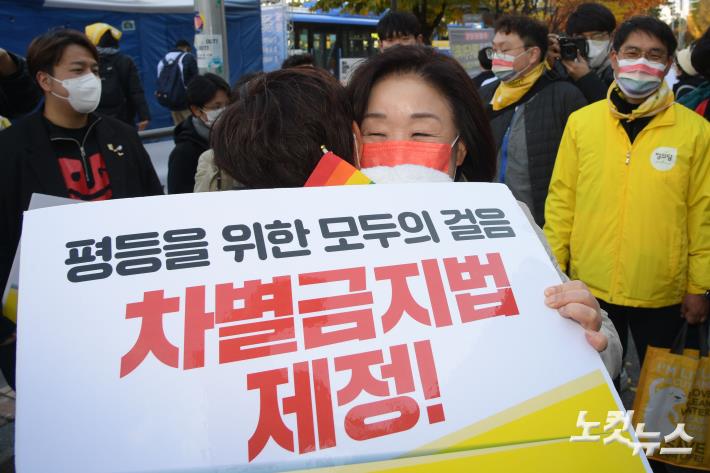 도보행진 참석자와 포옹하는 심상정