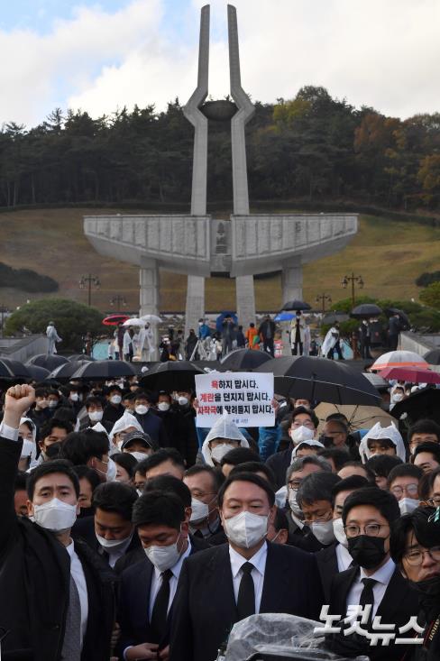 윤석열, 광주 5·18 묘역 방문