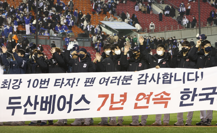 10일 잠실야구장에서 열린 프로야구 포스트시즌 두산과 삼성의 플레이오프 2차전이 두산의 11대3 승리로 끝났다. 한국시리즈 진출을 확정지은 두산 선수들이 승리를 자축하고 있다. 연합뉴스