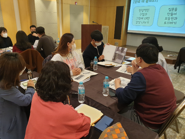 고교학점제 시행에 따른 수업전문성 신장 연수. 충남도교육청 제공