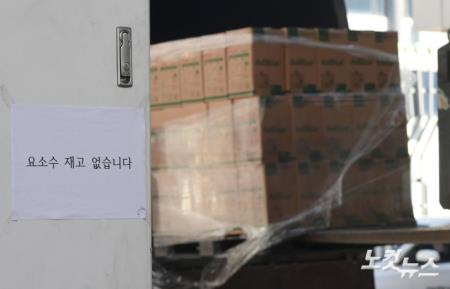 군 요소수 민간에 대여