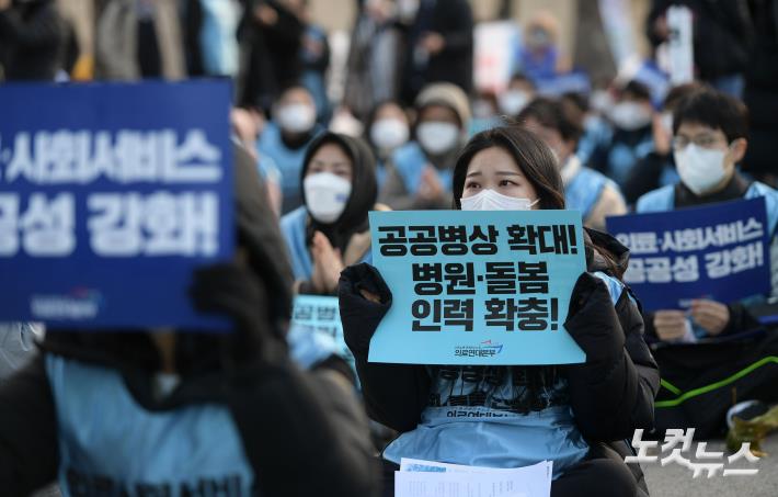 공공병상 확대, 병원.돌봄 인력 확충