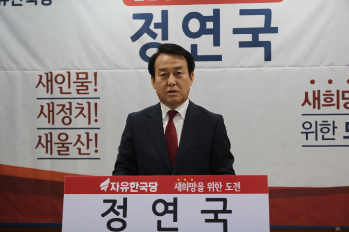 연합뉴스