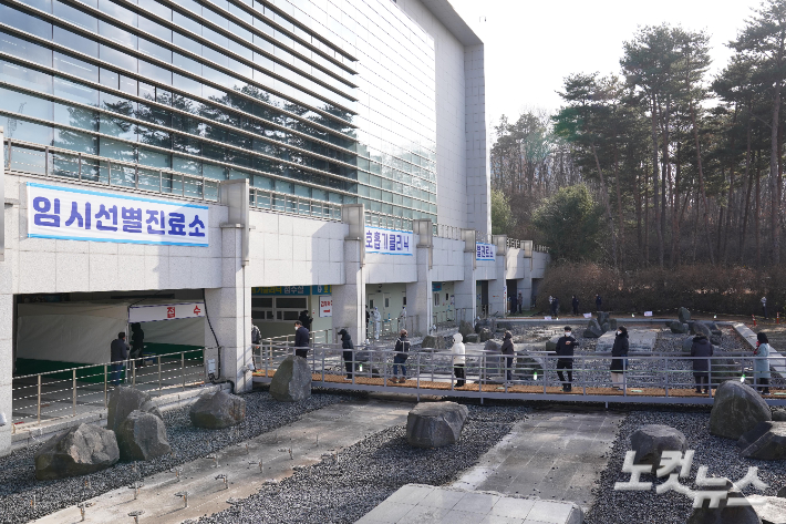 천안시청 선별진료소. 