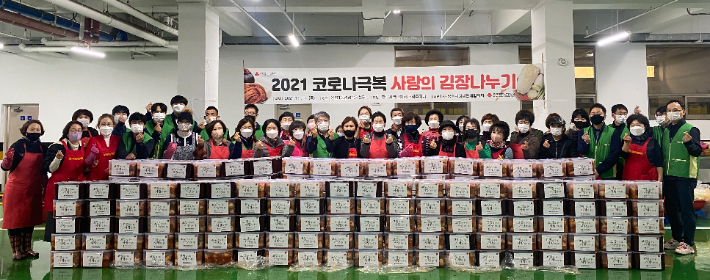지역난방공사·청주시여성단체협의회. 청주시 제공