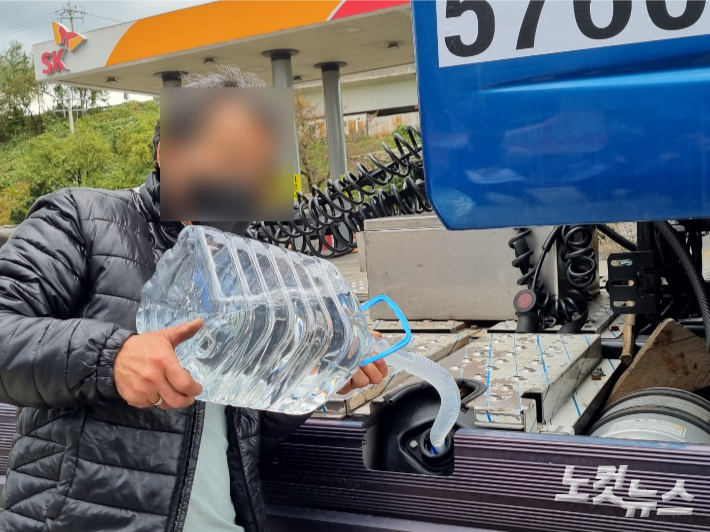 군이 보유 중인 차량용 요소수 예비분이 민간에 공급된 11일 한 컨테이너 화물차 기사가 요소수를 넣고 있다. 박사라 기자 