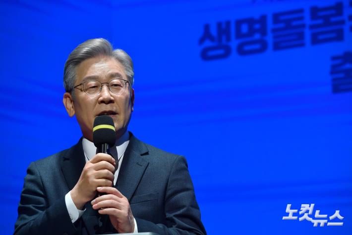 축사하는 이재명 대선후보
