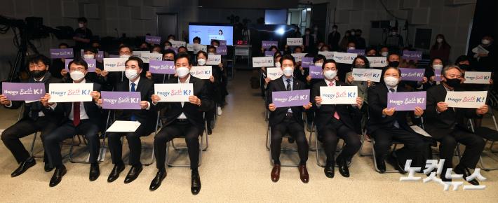 Happy Birthday K 선언