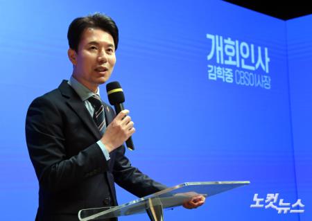 생명돌봄 국민운동캠프 출범식 개회선언하는 CBS 김학중 이사장