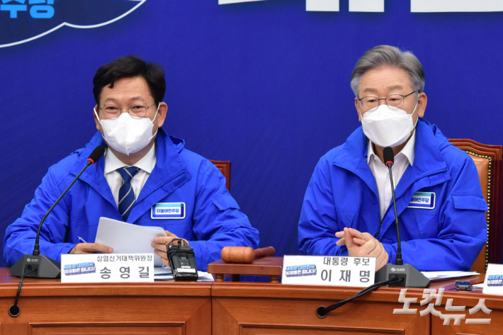 더불어민주당 송영길 상임선거대책위원장이 8일 국회에서 열린 중앙선거대책위원회의에서 발언을 하고 있다. 윤창원 기자