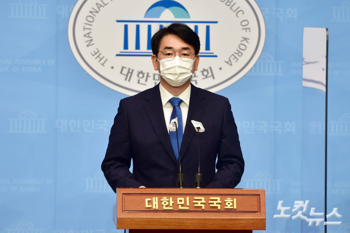 민주당 박용진 의원