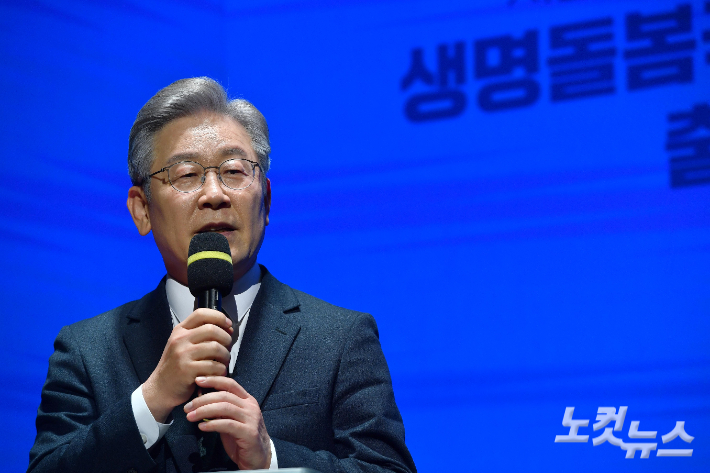 이재명 더불어민주당 대선후보가  11일 오후 서울 목동 CBS에서 열린 2021 생명돌봄국민운동캠프 출범식에서 축사를 하고 있다. 박종민 기자