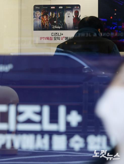 넷플릭스 대항마 디즈니플러스 국내상륙