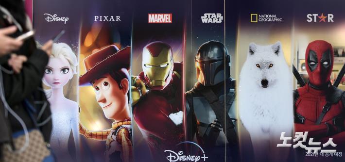 넷플릭스 대항마 디즈니플러스, 韓 서비스 시작