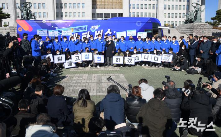 이재명 더불어민주당 대선 후보와 송영길 상임선대위원장을 비롯한 당직자들이 12일 오전 서울 여의도 국회에서 열린 매타버스(민생버스) 출발 국민보고회에서 인사말을 하고 있다.