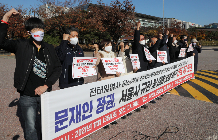 민주노총이 13일 여의도에서 전국노동자대회 보장 촉구 긴급 기자회견을 하고 있다. 서울시는 이번 대회를 불법 집회로 불허했다. 경찰은 전국의 경찰 부대와 가용장비를 활용해 집결 단계부터 차단하겠다고 밝혔다. 연합뉴스