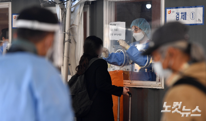 서울역 광장에 마련된 코로나19 임시선별검사소에서 시민들이 검사를 받고 있다. 박종민 기자
