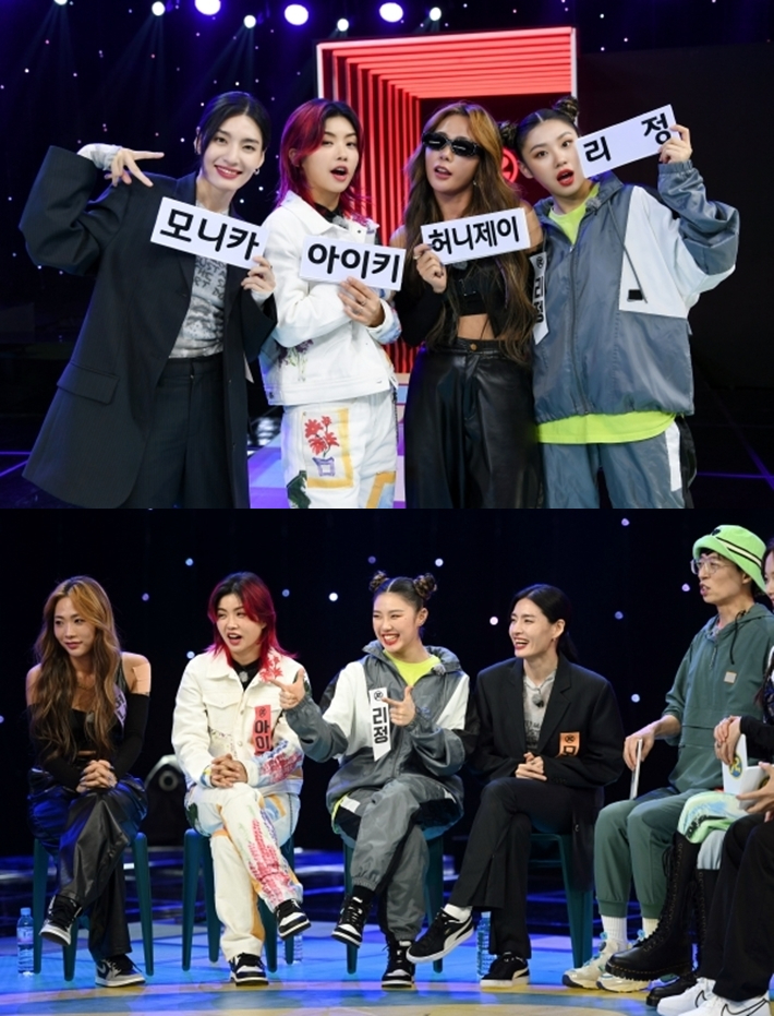 모니카, 아이키, 허니제이, 리정 등 '스우파' 댄서들이 14일 방송하는 SBS '런닝맨'에 출연한다. SBS 제공
