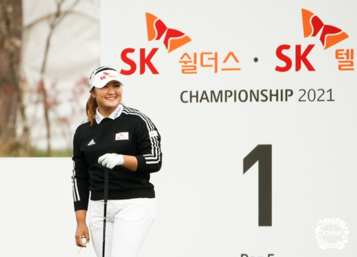 활짝 웃는 유해란. KLPGA 제공